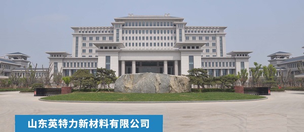 山东妖精APP下载官网新材